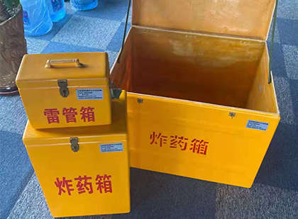 铜川玻璃钢（雷管）炸药箱