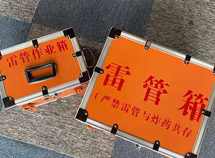 铜川雷管箱