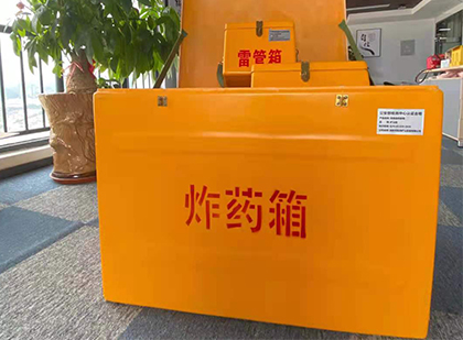 铜川如何正确选择炸药箱？