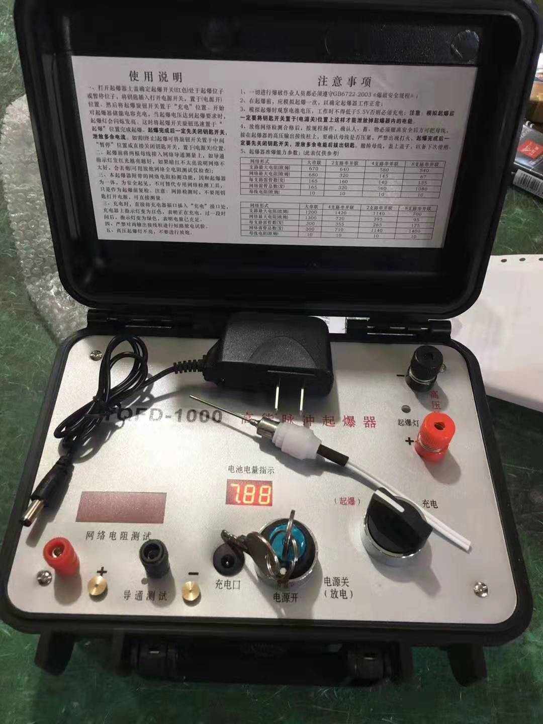 铜川发爆器（矿用起爆器）：爆破作业的“总开关”，你真的了解它吗？